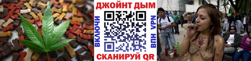 купить  цена  Новоульяновск  Cannafood конопля 