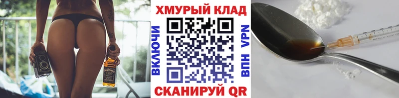 ГЕРОИН герыч  Новоульяновск 