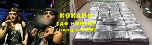 кокаин Пролетарск