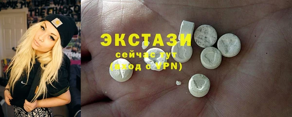 трава Алексеевка