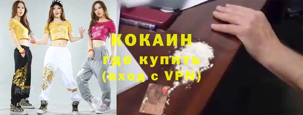 COCAINE Алзамай