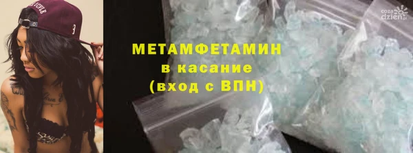 трава Алексеевка
