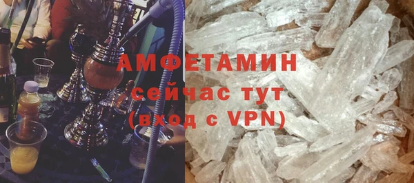 кокаин Пролетарск