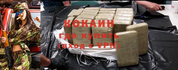 кристаллы Протвино