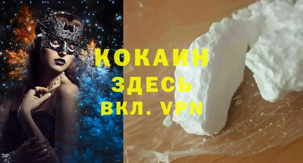 COCAINE Алзамай