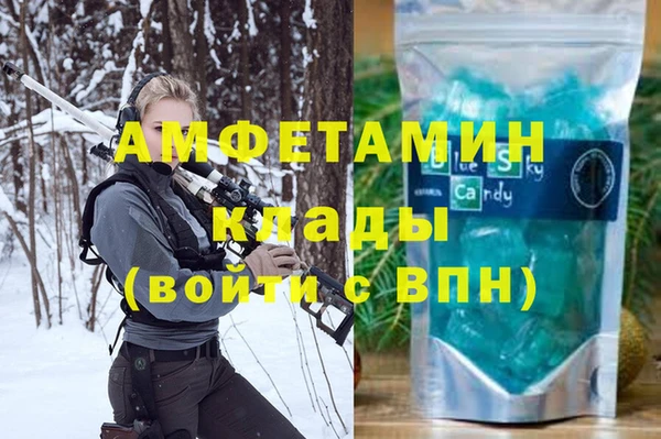 трава Алексеевка