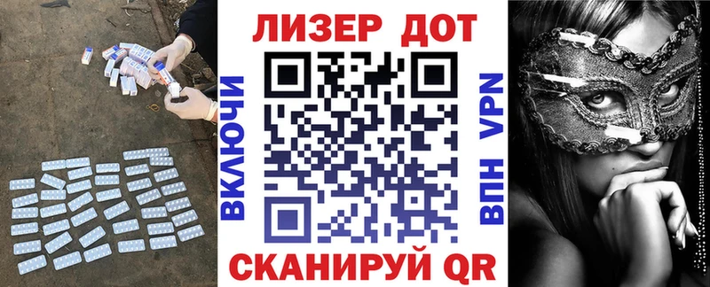 ЛСД экстази ecstasy  Новоульяновск 