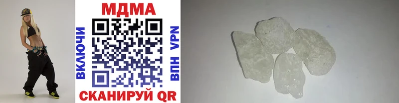 MDMA молли  hydra как зайти  Новоульяновск 