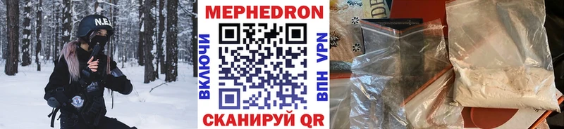 магазин  наркотиков  blacksprut рабочий сайт  Мефедрон VHQ  Новоульяновск 