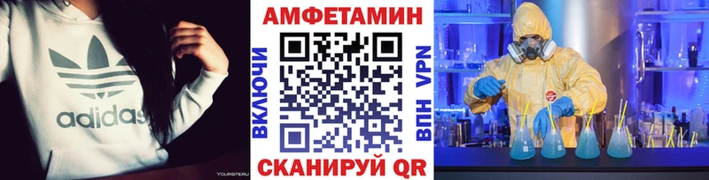 Первитин мет  Новоульяновск 