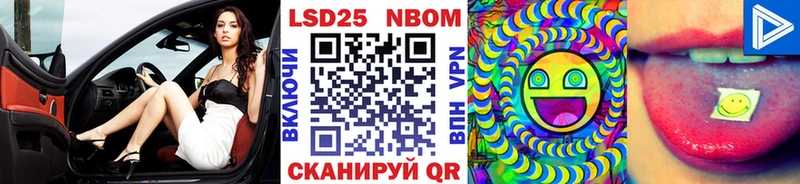 Марки N-bome 1500мкг  Новоульяновск 