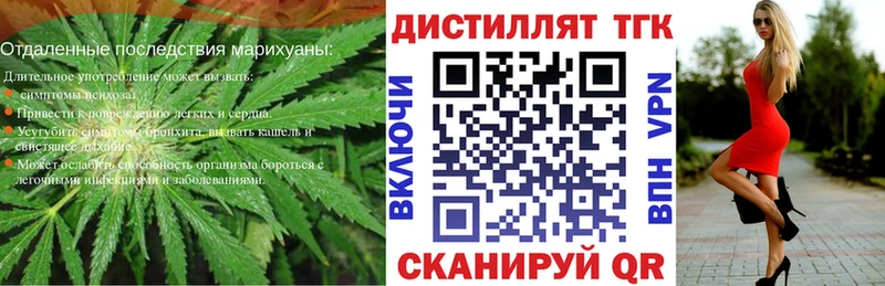 дарк нет как зайти  Новоульяновск  Дистиллят ТГК Wax 